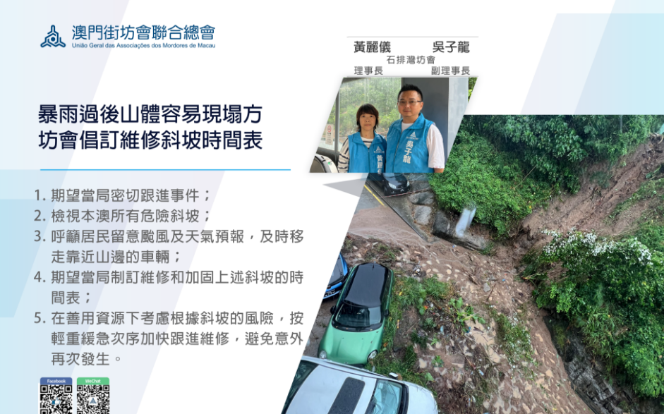 WeChat 截圖_20231011123021.png WeChat 截圖_20231011123021.png